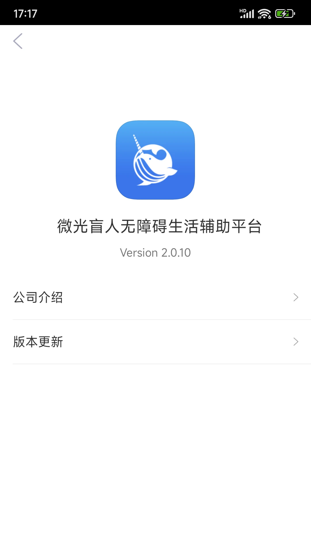 ΢��ä�����ϰ������ƽ̨v2.1.71 ���ϰ�������