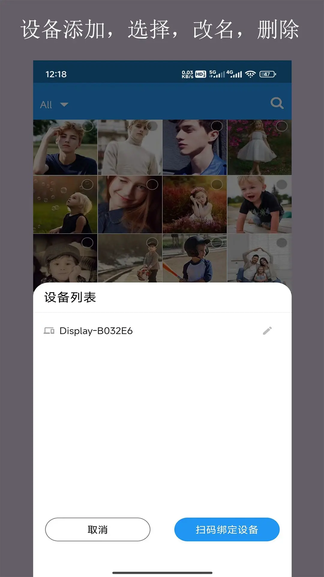 ���洫-�����촫����v2.0.23 ��׿��