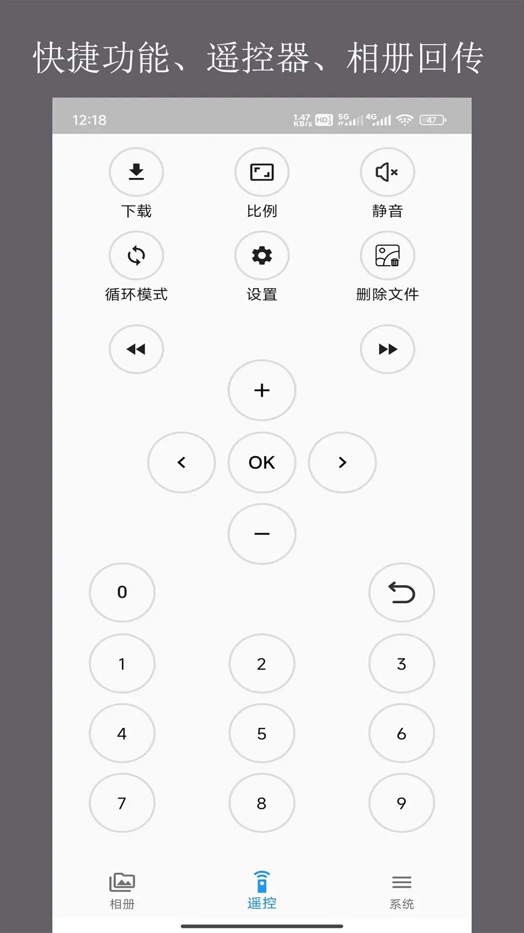 ���洫-�����촫����v2.0.23 ��׿��