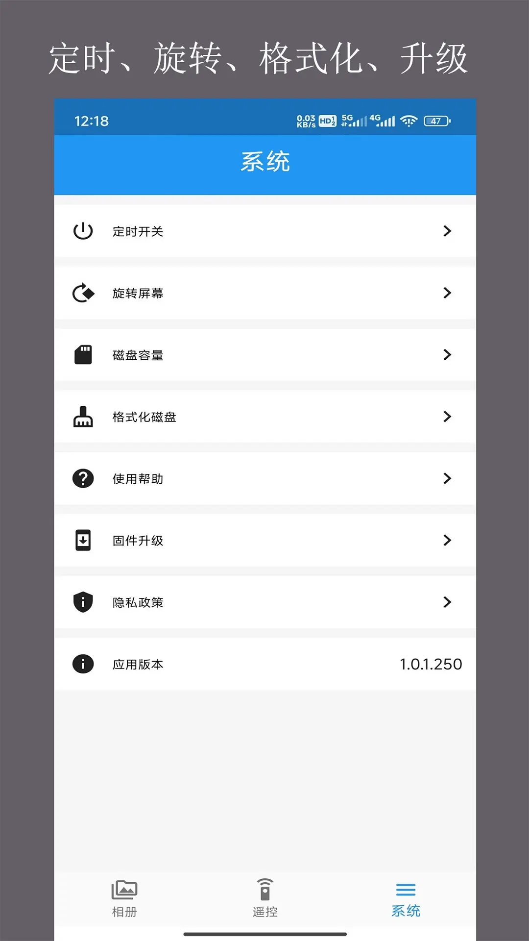 ���洫-�����촫����v2.0.23 ��׿��