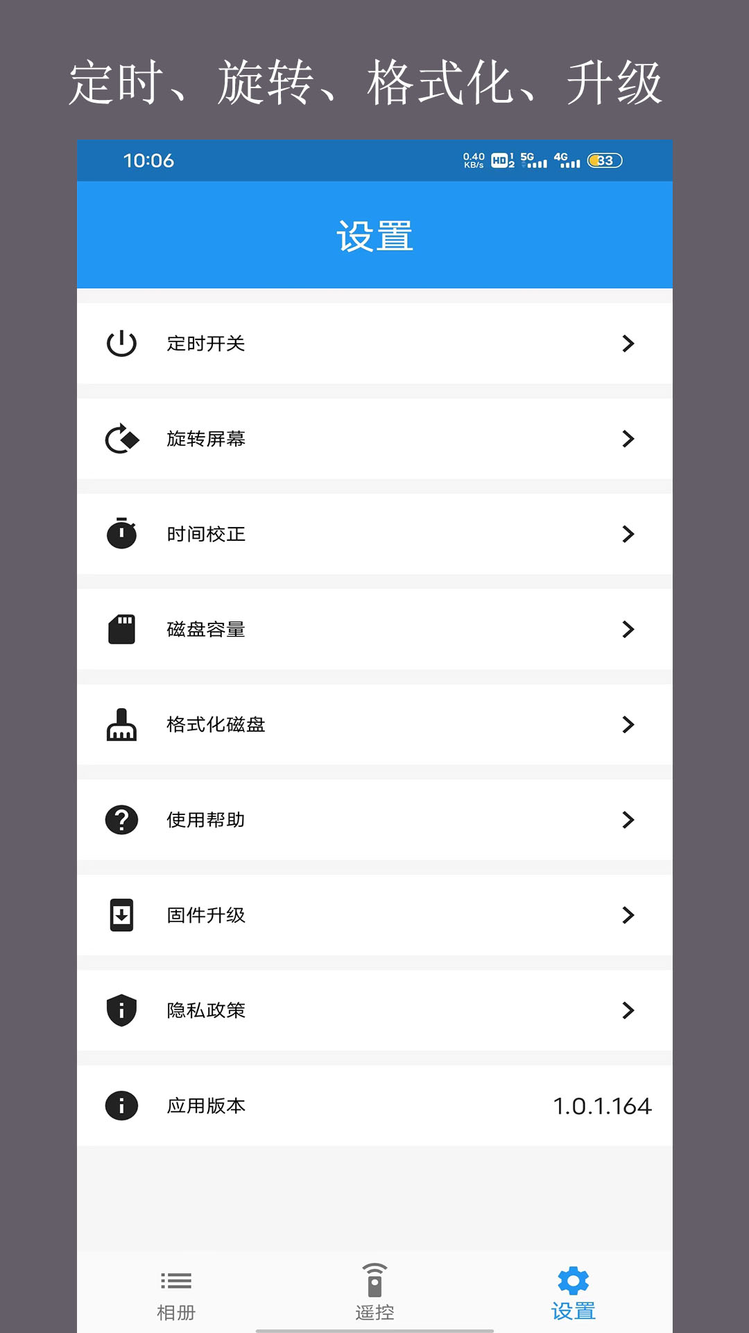 当面传 安卓版 使用教程