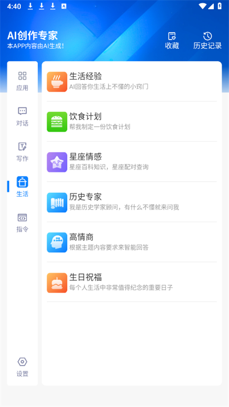 铅笔 安卓版 下载