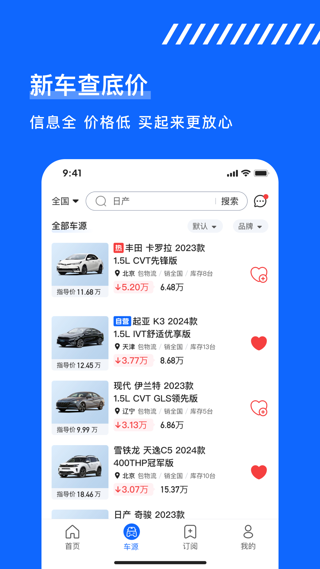 �ó�GO-���ֳ����׷���ƽ̨v4.7.1 ��׿��