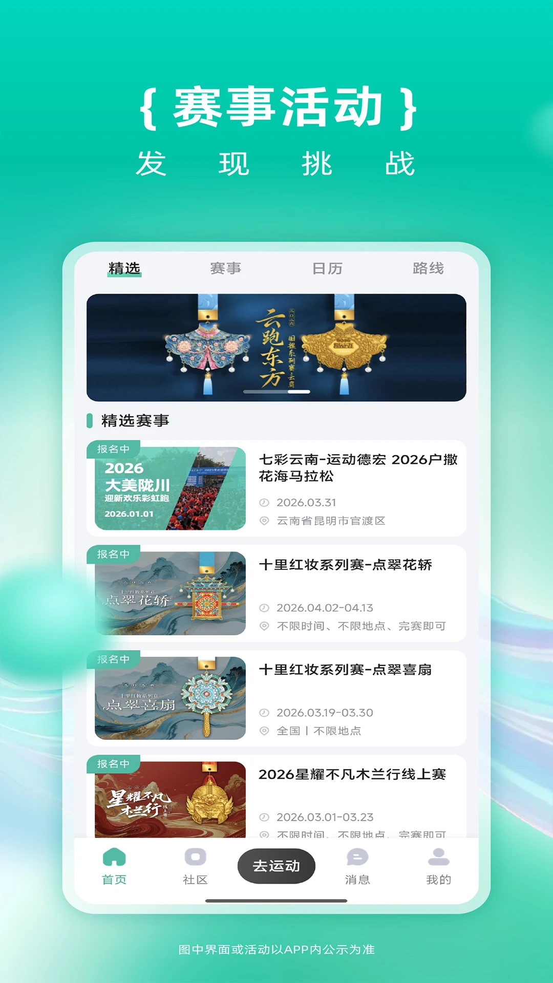 һ����-ͬ������Լսƽ̨v1.6.1 2026�Ż���