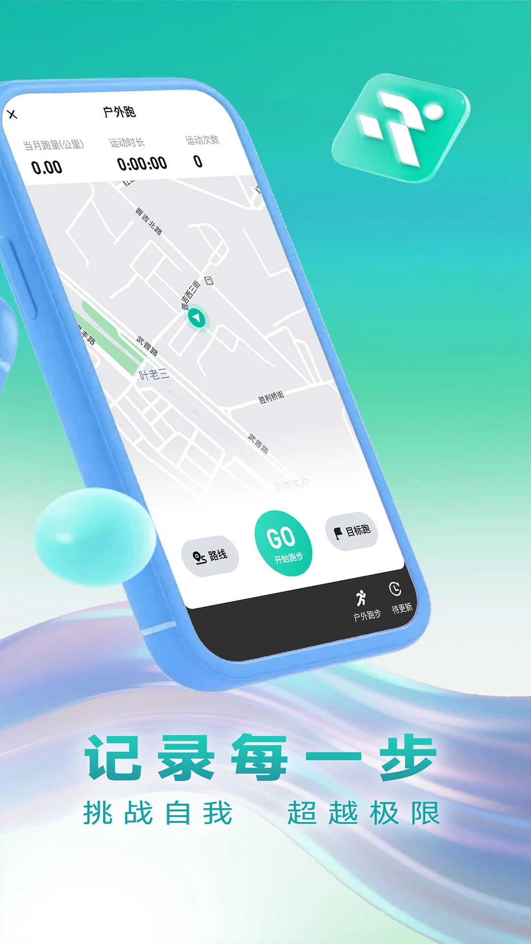 һ����-ͬ������Լսƽ̨v1.6.1 2026�Ż���