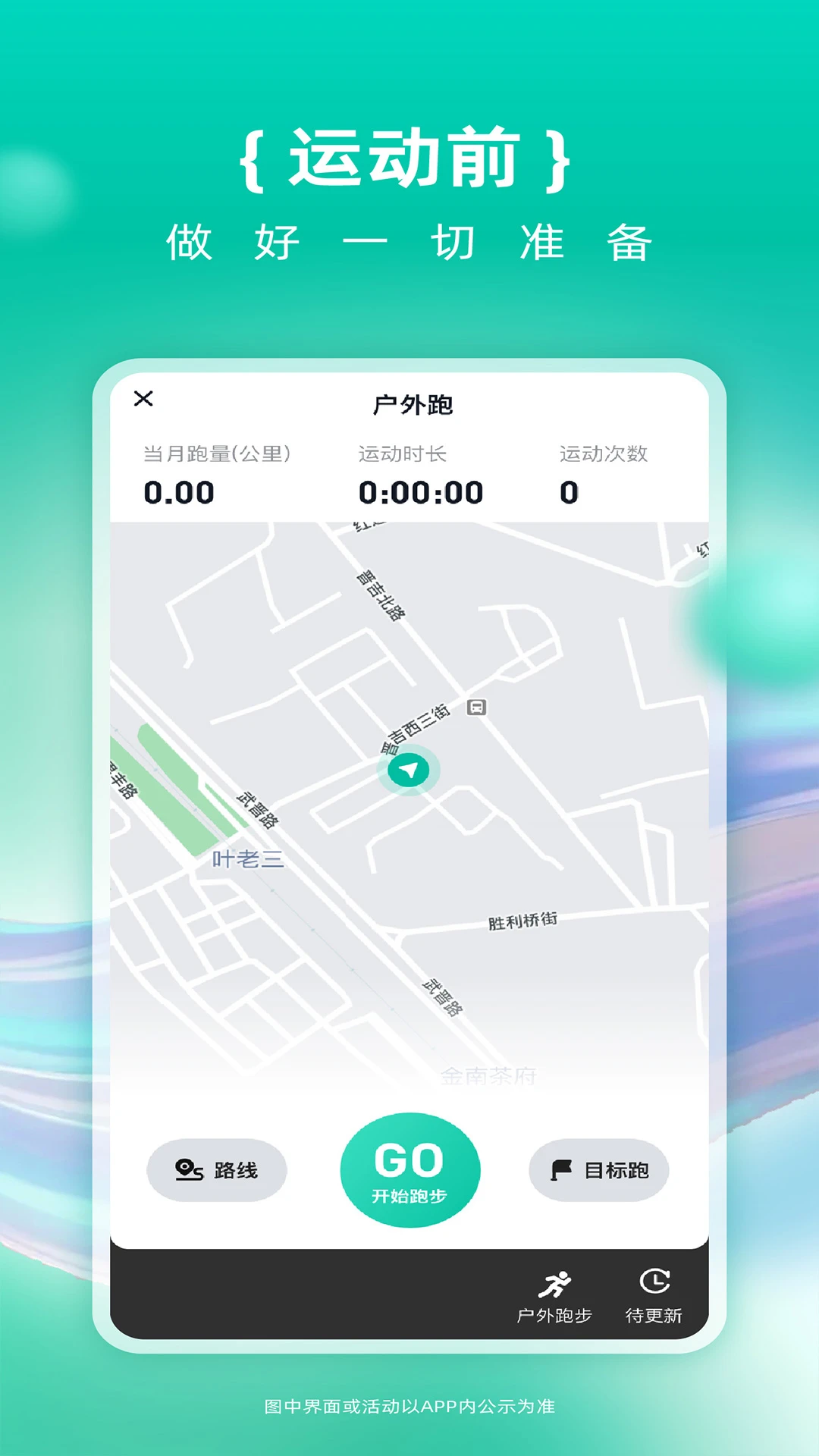 һ����-ͬ������Լսƽ̨v1.6.1 2026�Ż���