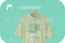 ��������̵��̾�Ӫ���������ŵ������ҵ��