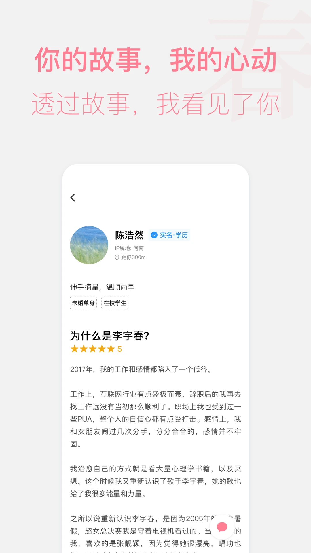 ��������-�ֻ�K�轻��v2.5.3 2026�Ż���