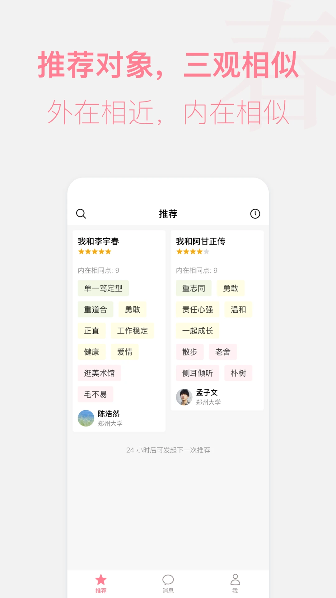 ��������-�ֻ�K�轻��v2.5.3 2026�Ż���
