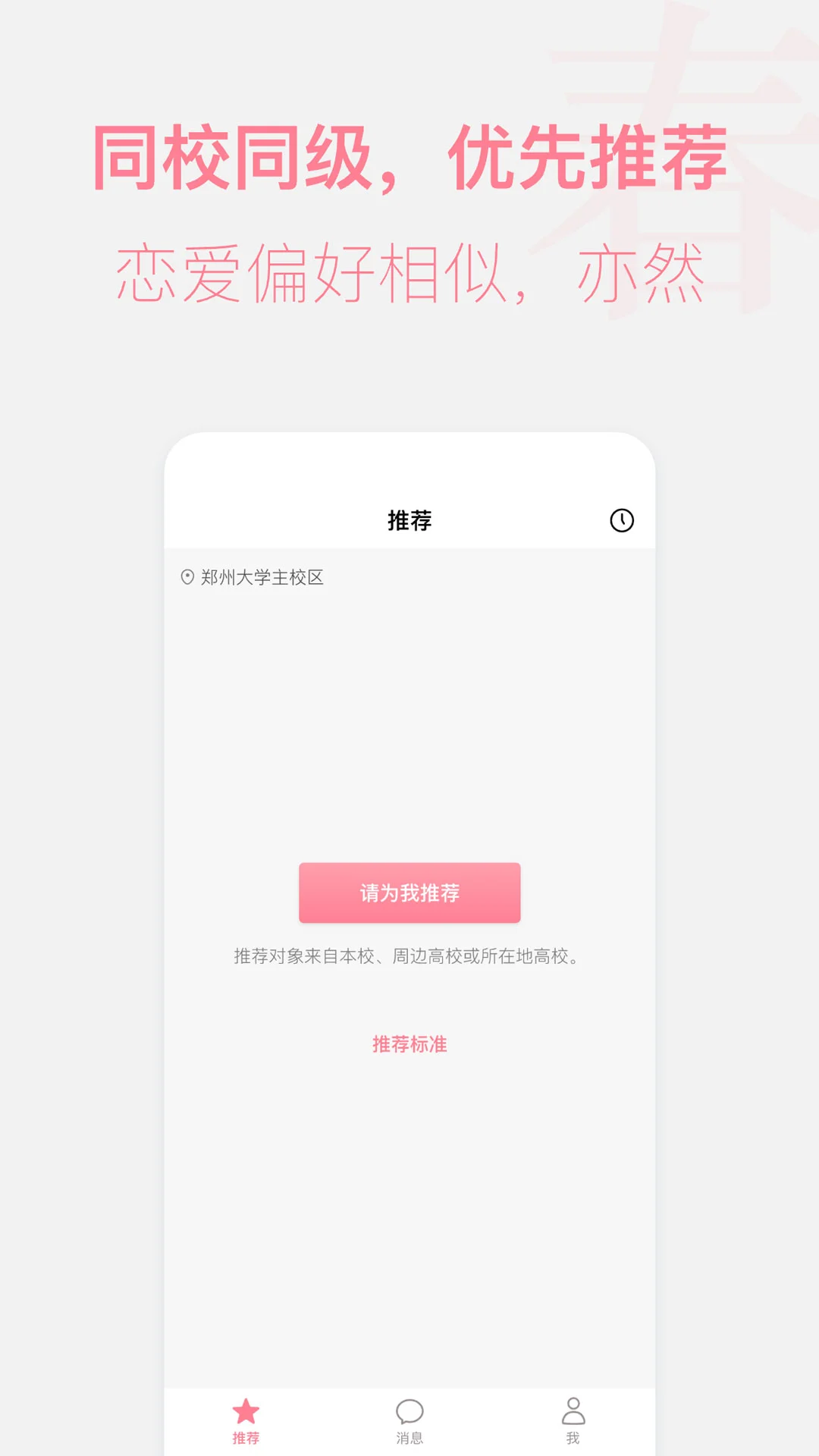 ��������-�ֻ�K�轻��v2.5.3 2026�Ż���