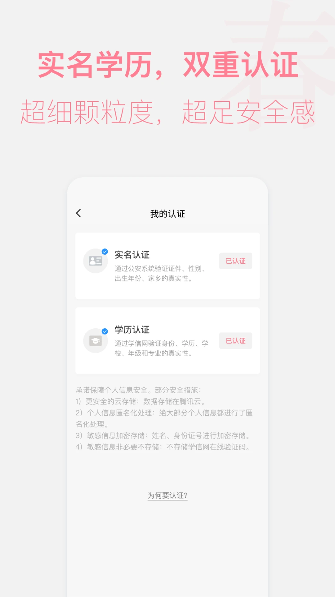 ��������-�ֻ�K�轻��v2.5.3 2026�Ż���