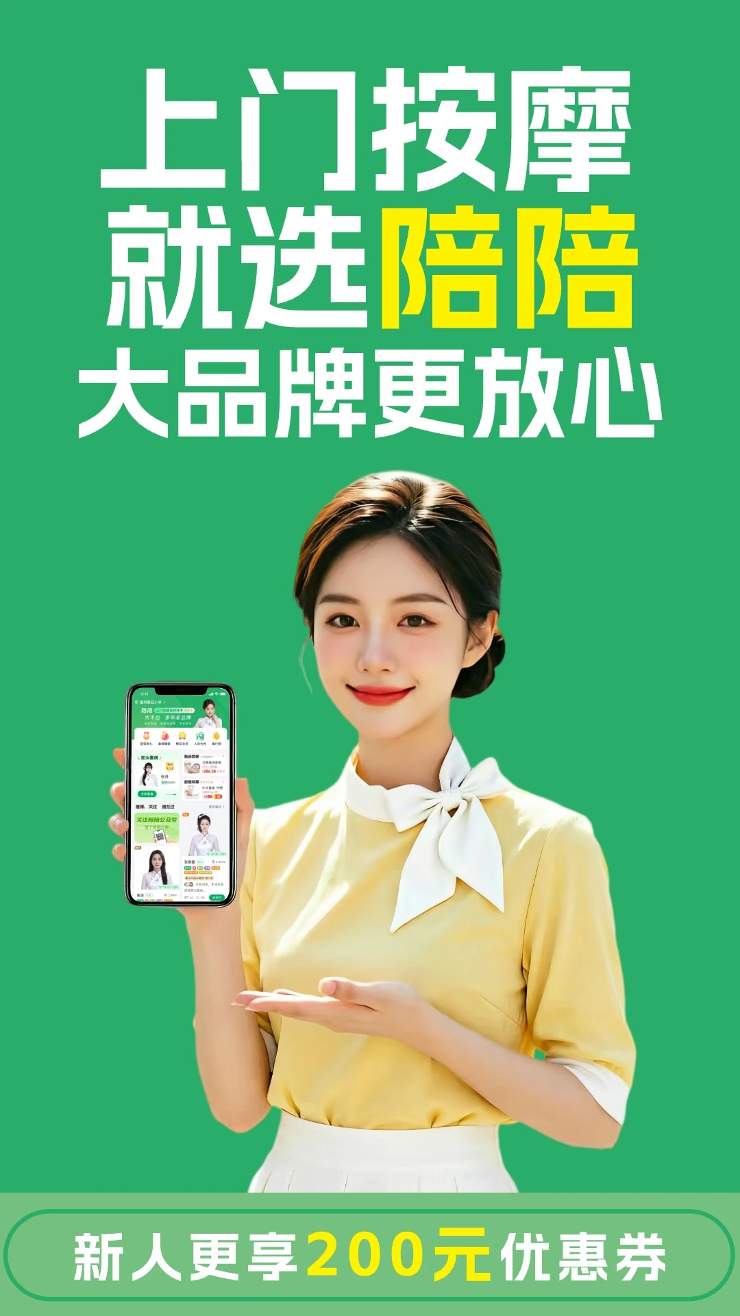 ����-�ֻ��罻��鹤��v2.0.2 ���°�