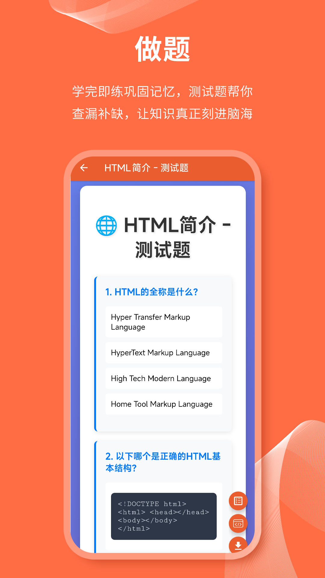 html��ҳ�༭��HTML�༭��v1.6.0 �ƶ��˴���༭����