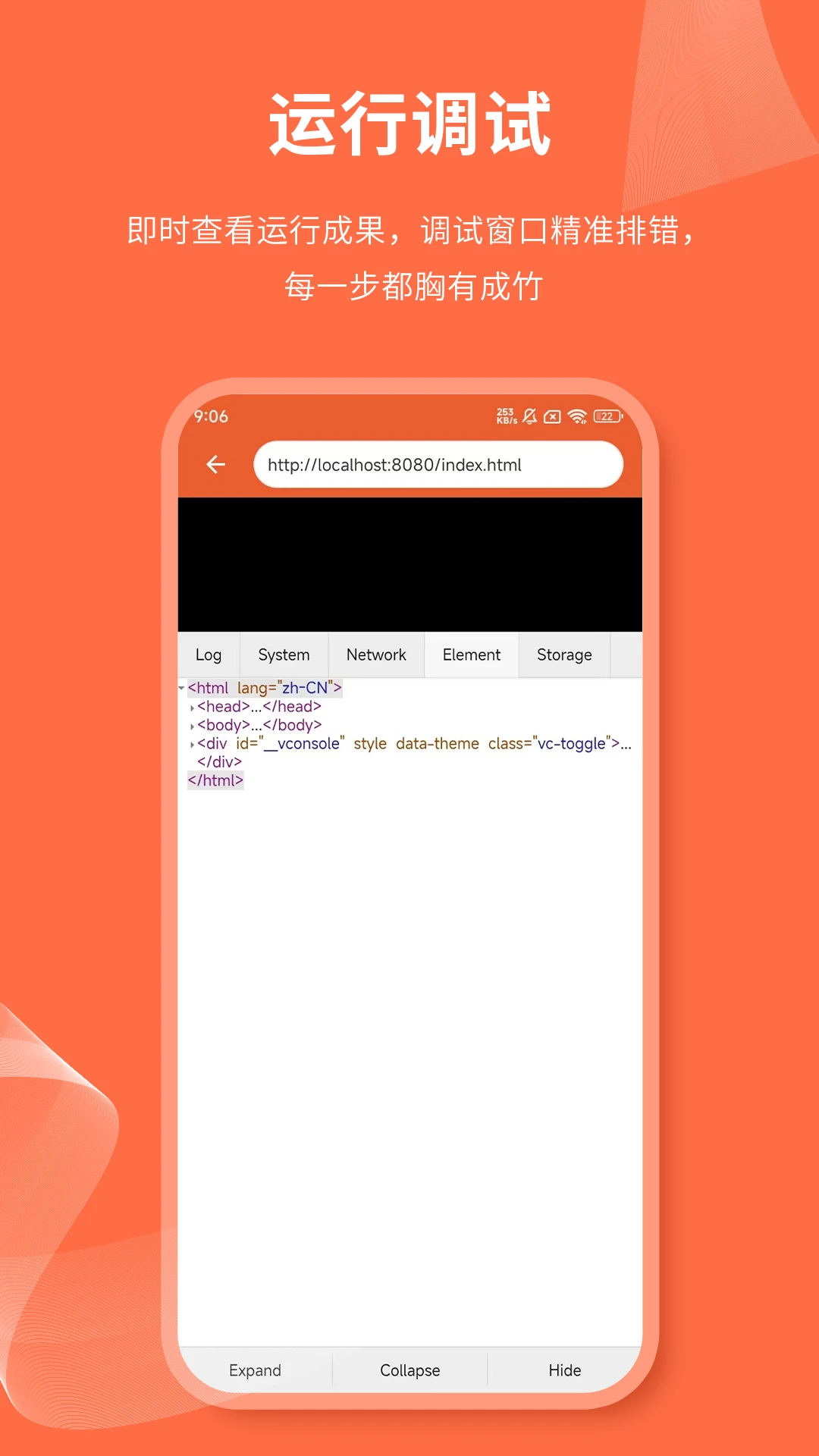 html��ҳ�༭��HTML�༭��v1.6.0 �ƶ��˴���༭����