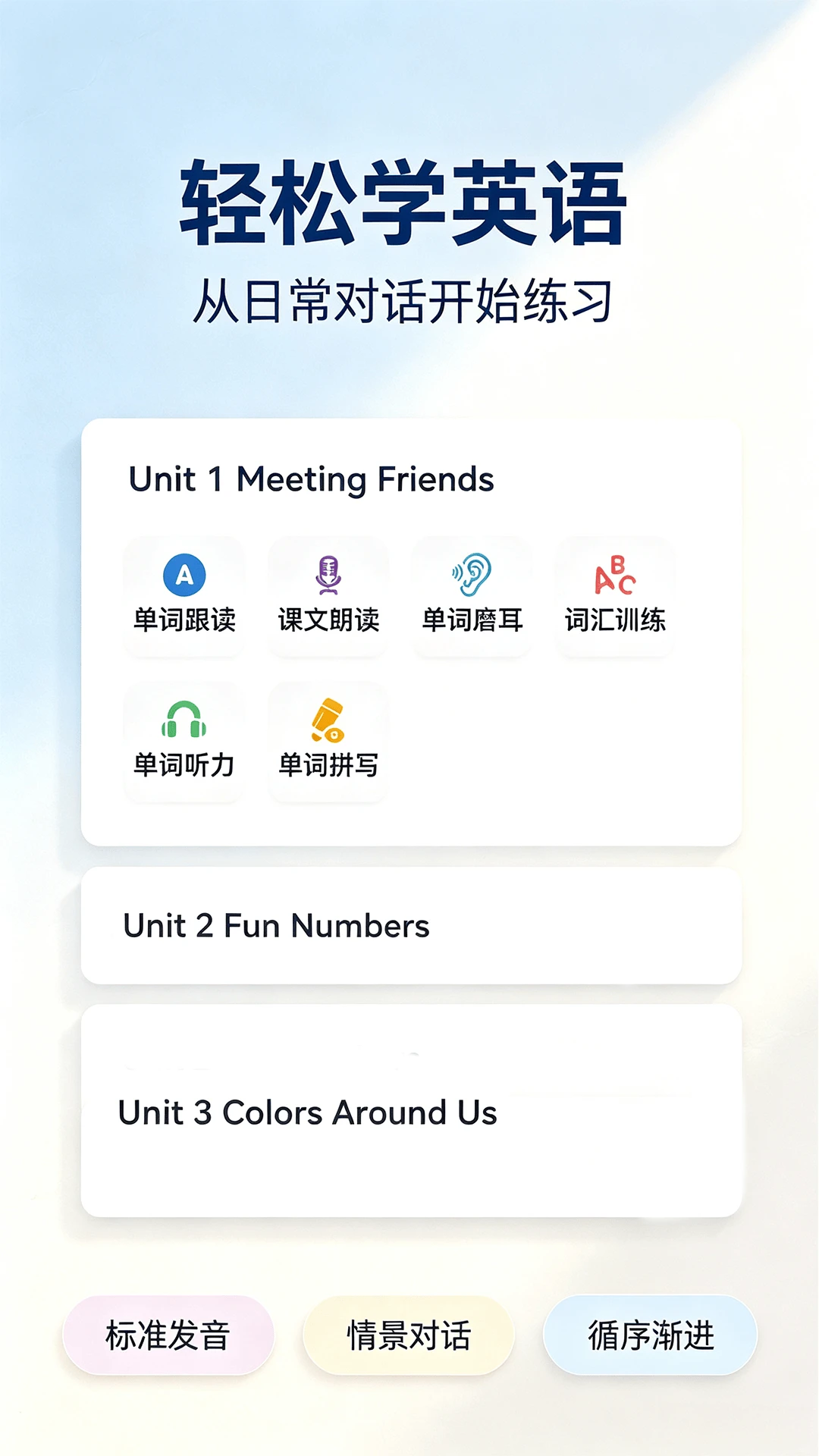 ѧ��-֪ʶѧϰ����v1.3.1 ȫ���Ż���