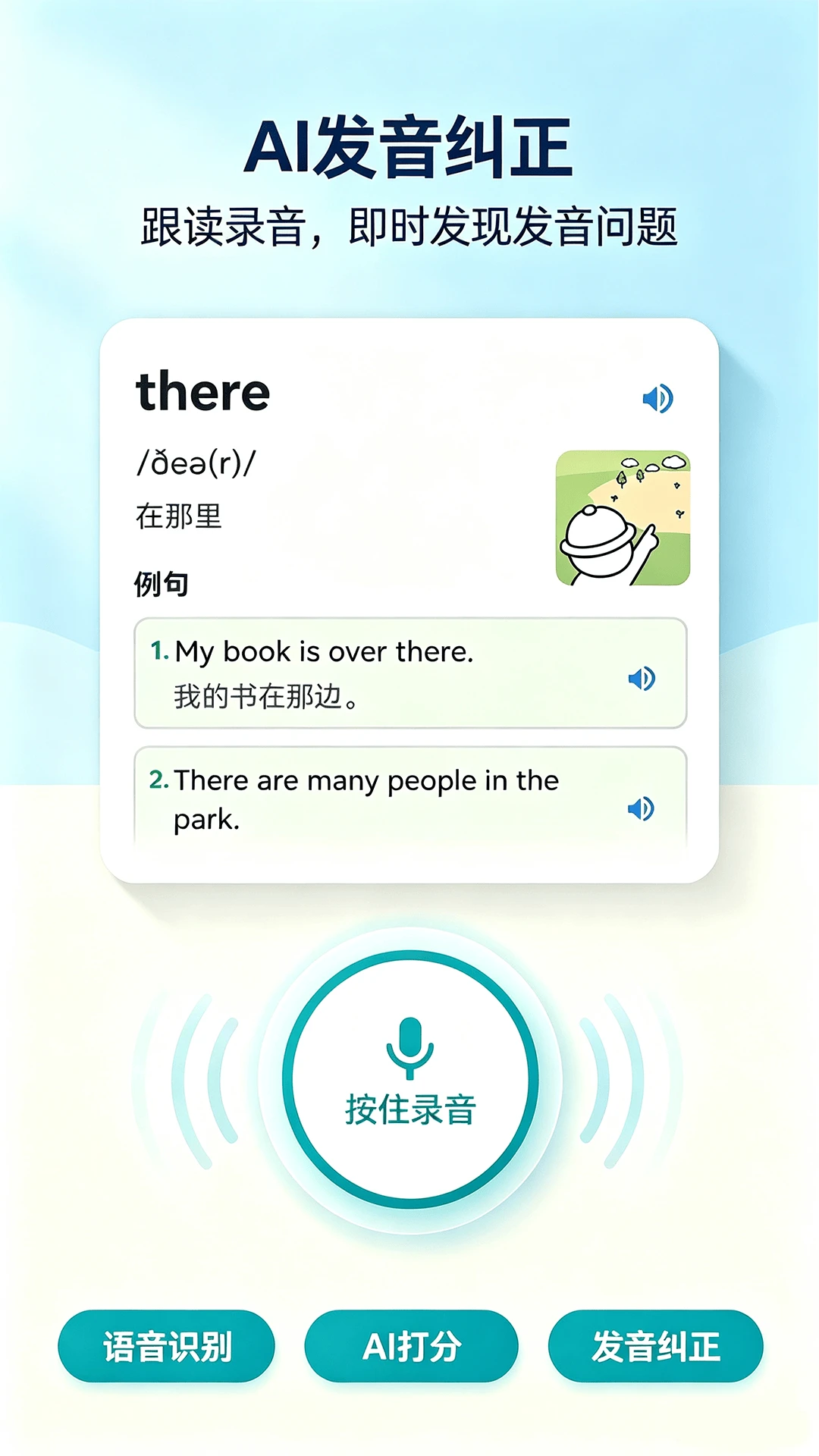ѧ��-֪ʶѧϰ����v1.3.1 ȫ���Ż���