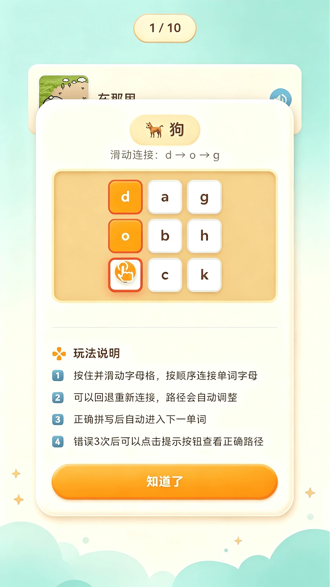 ѧ��-֪ʶѧϰ����v1.3.1 ȫ���Ż���