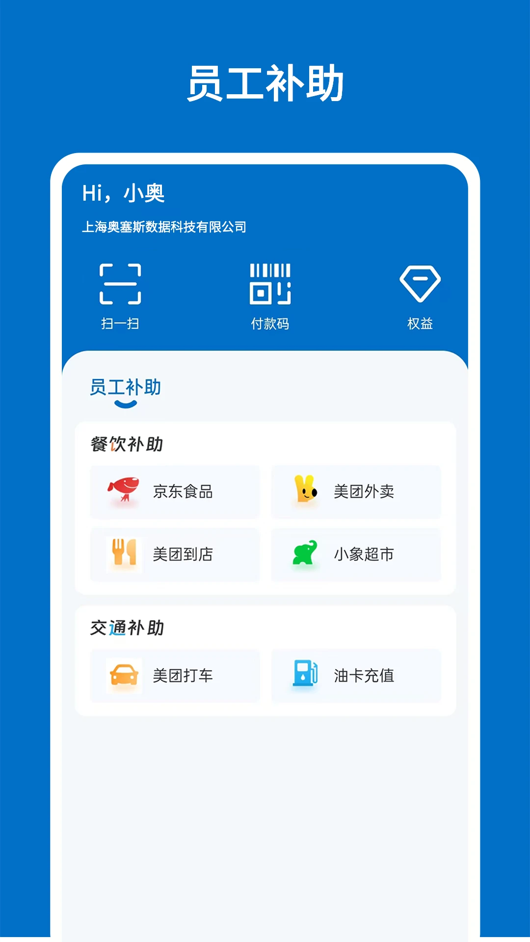 ����˹-�ֻ���ȫ��������v1.10.28 �ȶ���