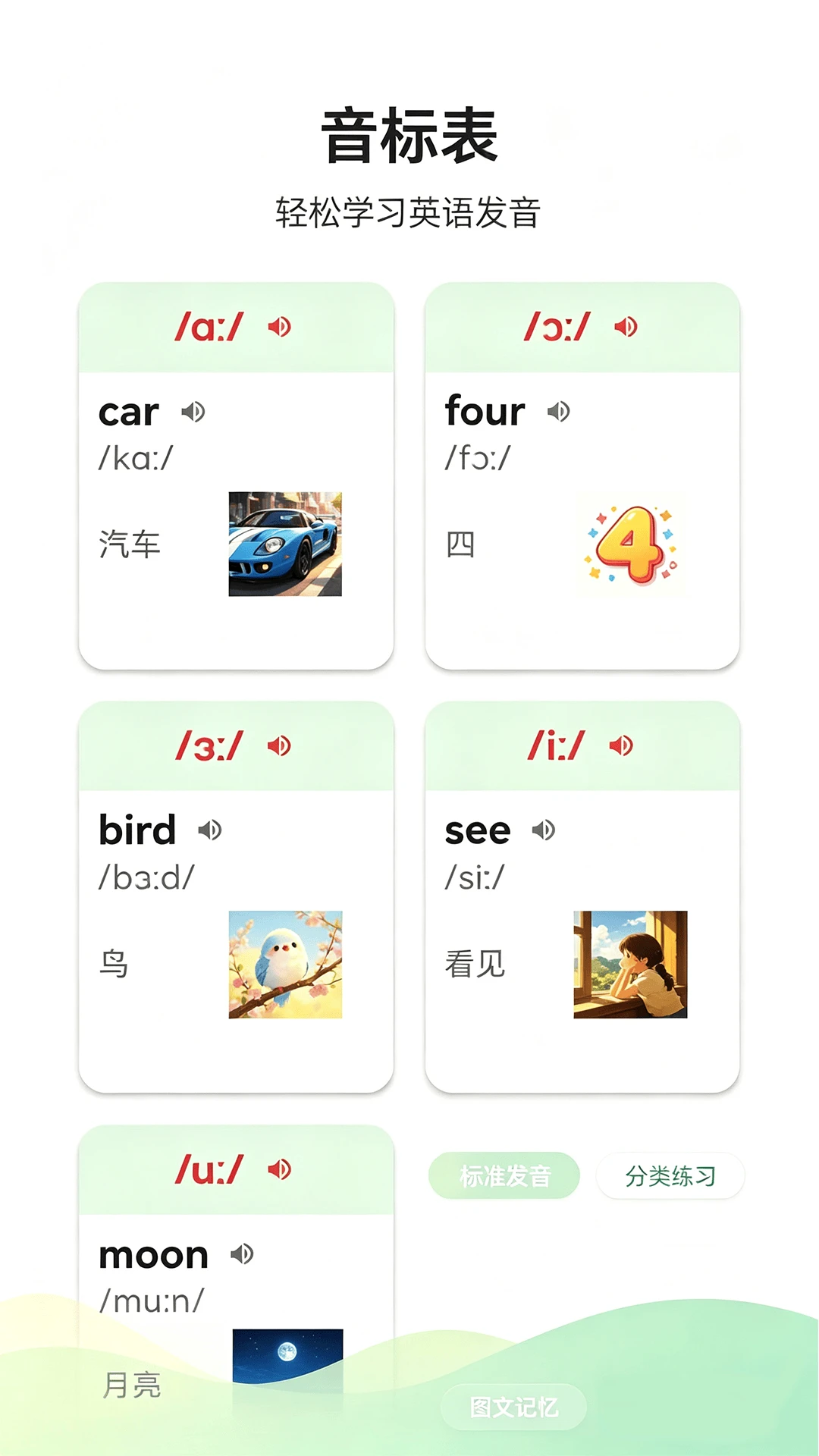 ѧ��-֪ʶѧϰ����v1.3.1 ȫ���Ż���