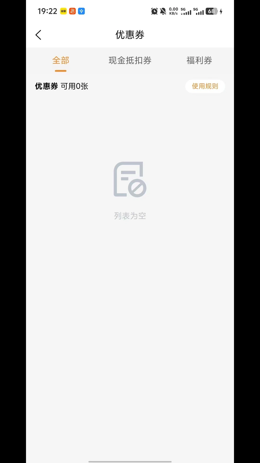 ��³����-ɽ�����ﹺ��ƽ̨v1.0.55 �ٷ�����