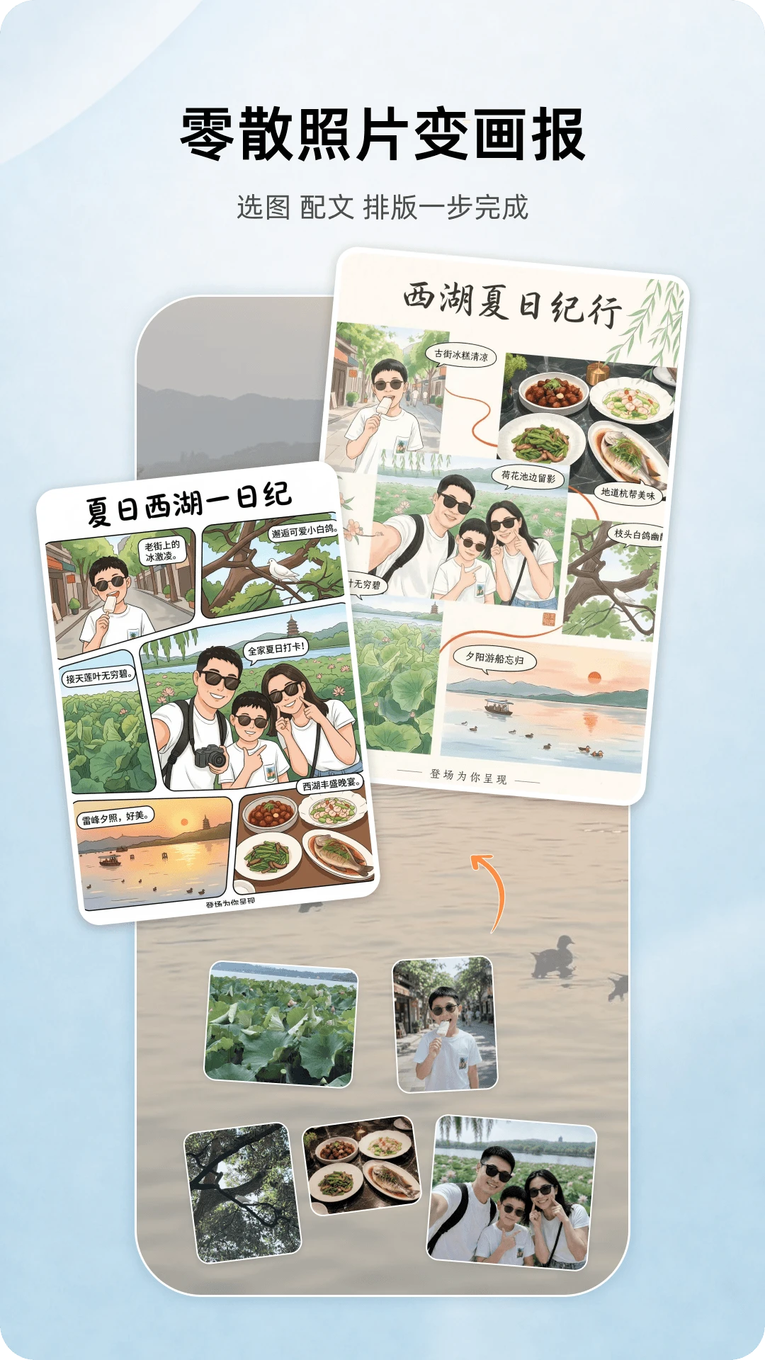 �ǳ�-���Ӿ�׷������v1.1.0 ȫ��׷�������