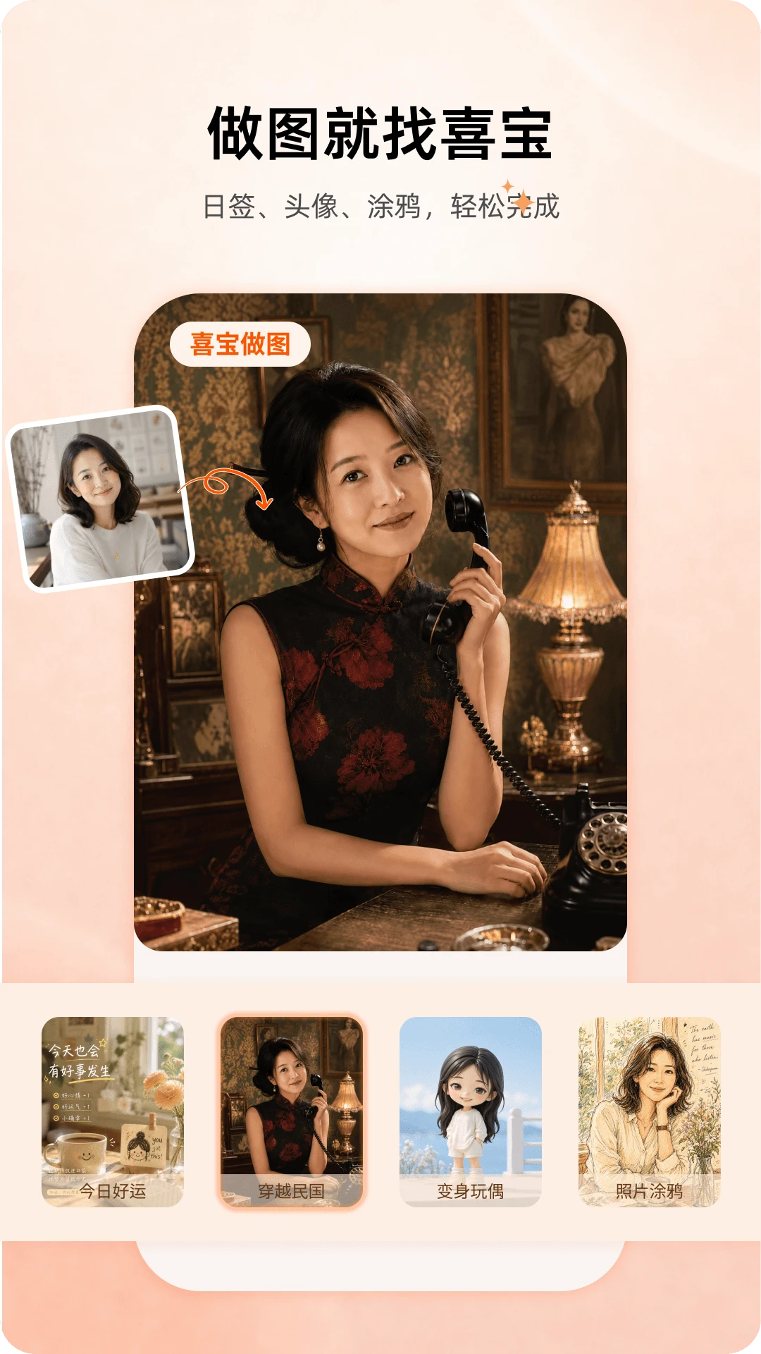 �ǳ�-���Ӿ�׷������v1.1.0 ȫ��׷�������