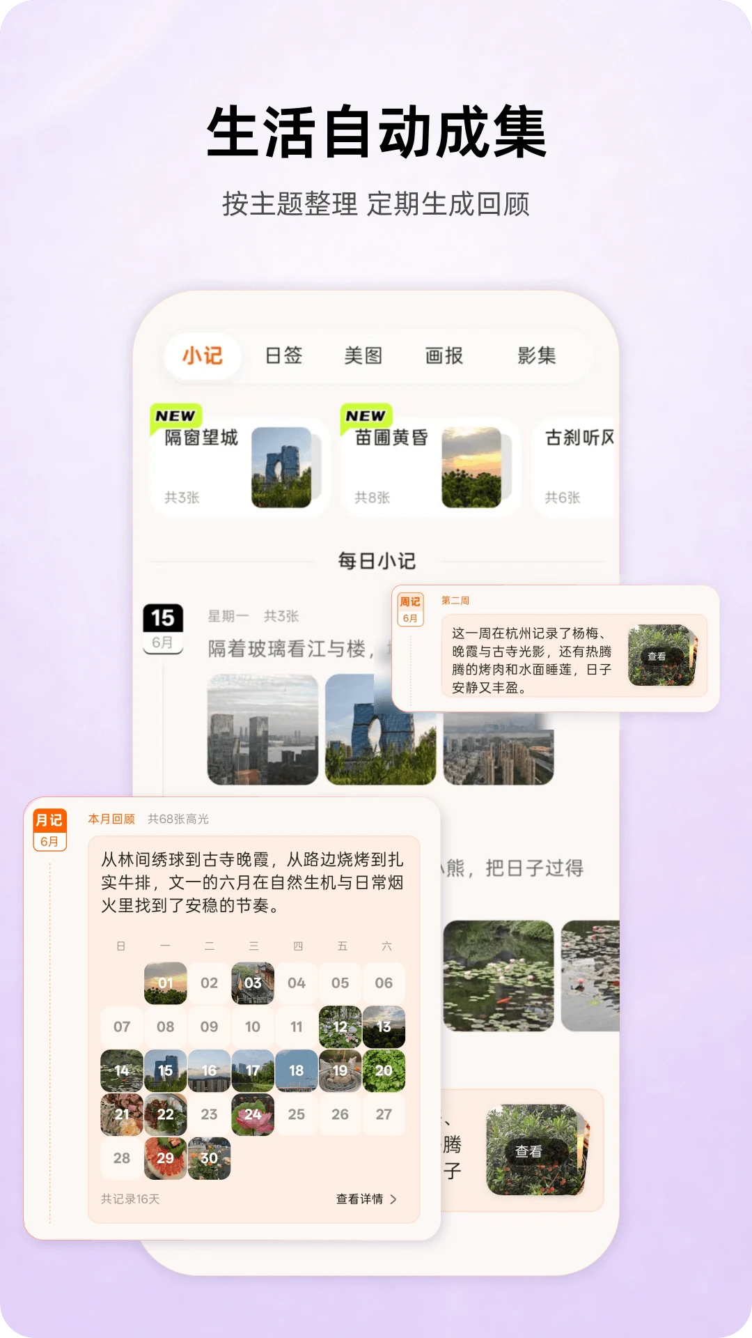 �ǳ�-���Ӿ�׷������v1.1.0 ȫ��׷�������