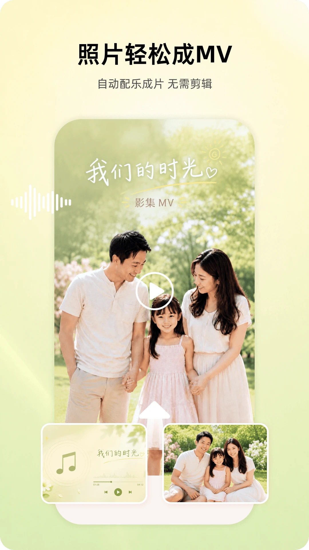�ǳ�-���Ӿ�׷������v1.1.0 ȫ��׷�������
