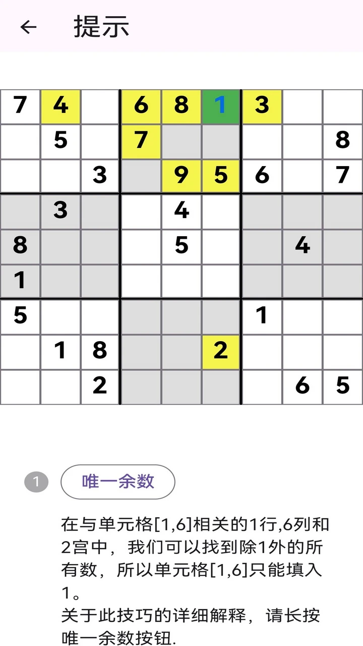������ʦ-������������v1.0.10 ��׿��