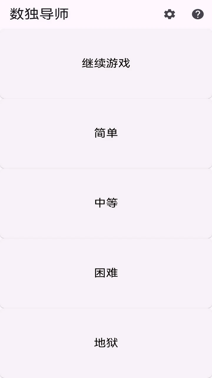 ������ʦ-������������v1.0.10 ��׿��