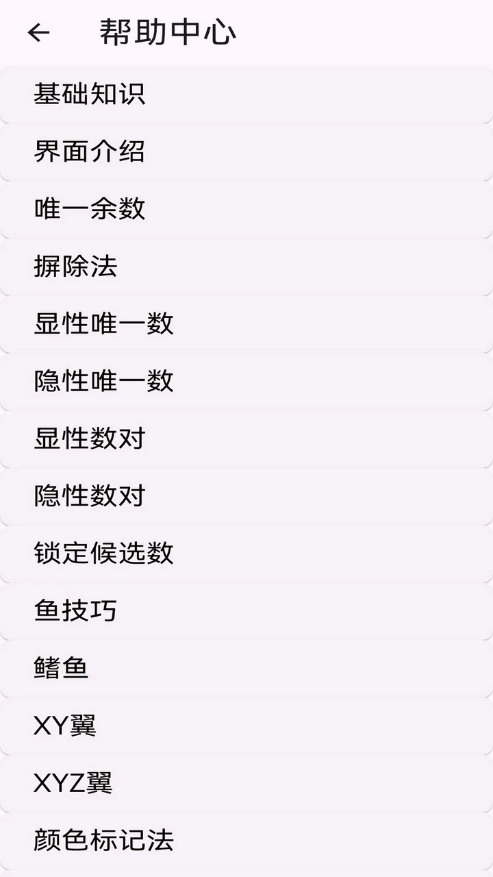 ������ʦ-������������v1.0.10 ��׿��