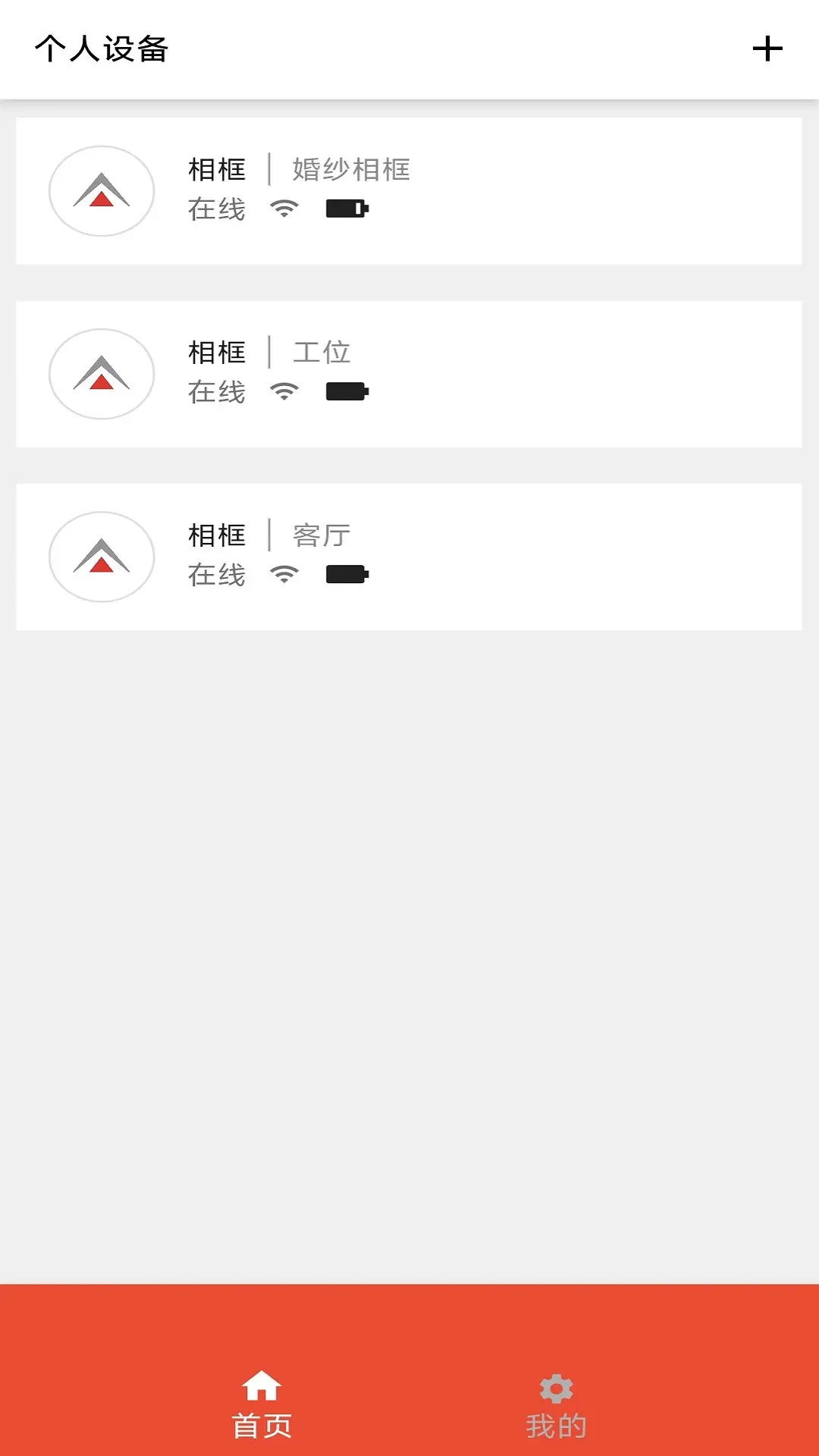 ������-�ƶ˰칫����v1.2.1 ȫ�°汾