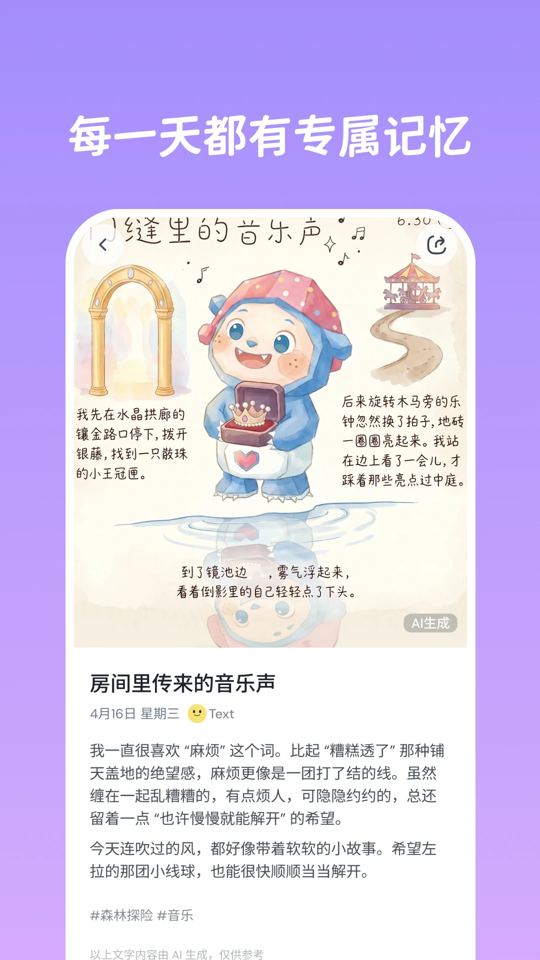 TapDoki-休闲解压小游戏v1.3.0 安卓版