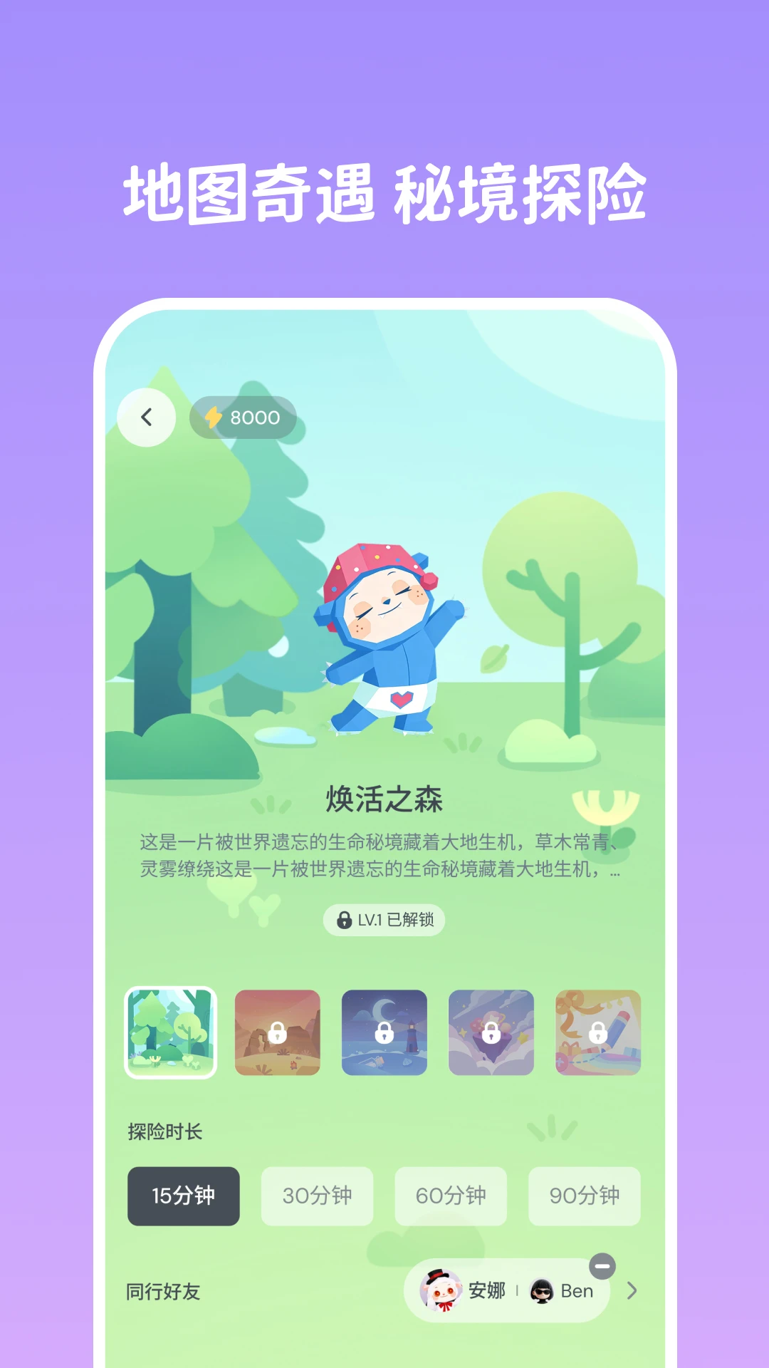 TapDoki-休闲解压小游戏v1.3.0 安卓版