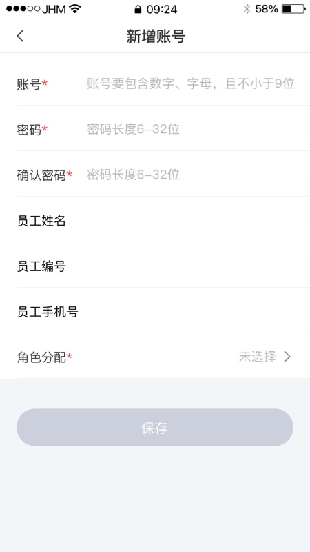 ��ҵ�����̻���v3.0.8 �̼��տӪ����