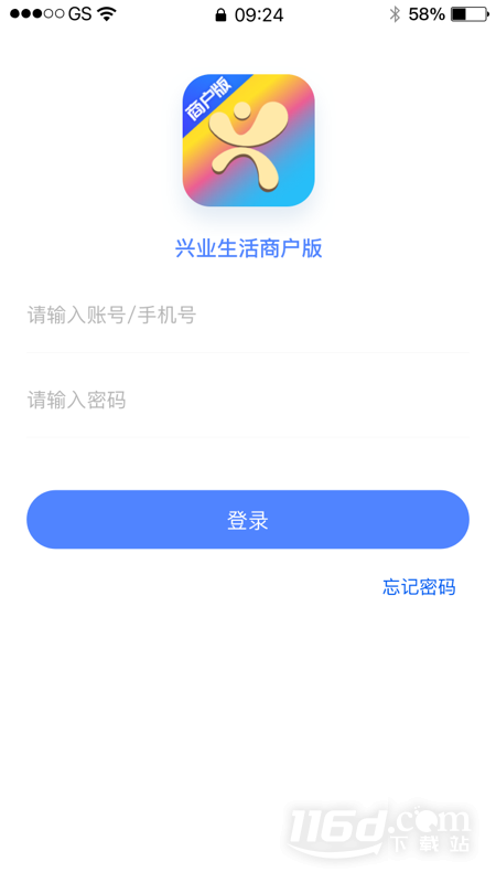 ��ҵ�����̻���v3.0.8 �̼��տӪ����