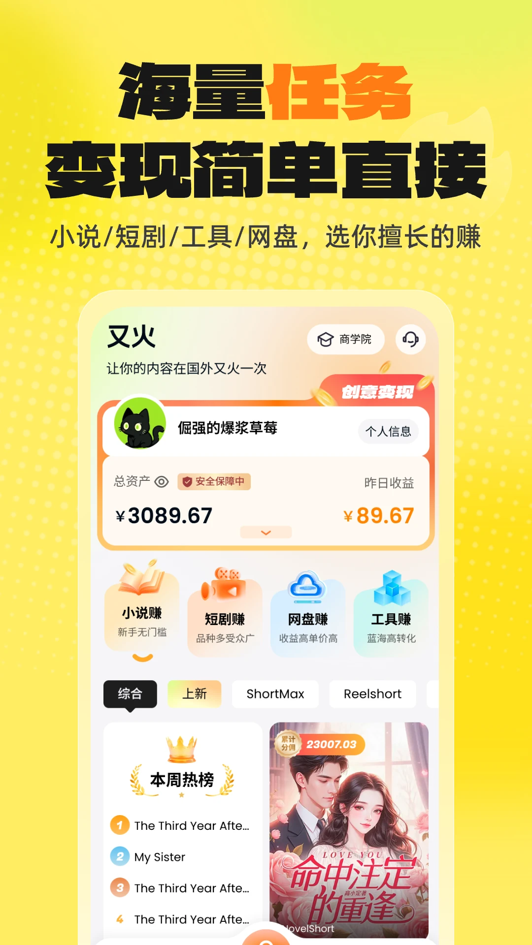 �ֻ�-�ֻ�����ͨѶ����v1.13.0 ��׿��