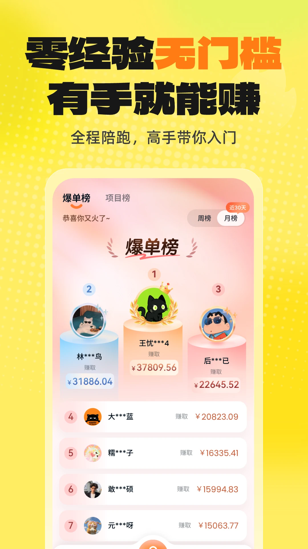 �ֻ�-�ֻ�����ͨѶ����v1.13.0 ��׿��