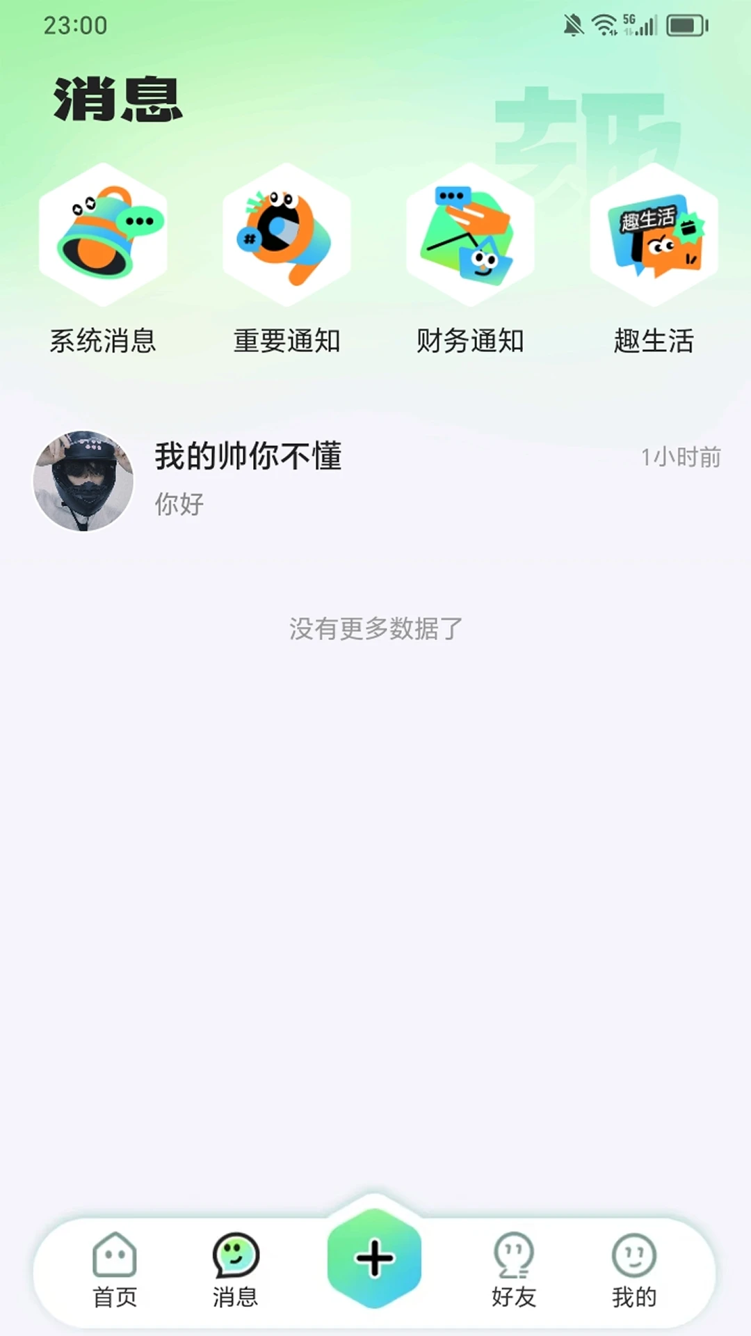 ��æȤ-�ֻ���������v1.1.5 ��׿��