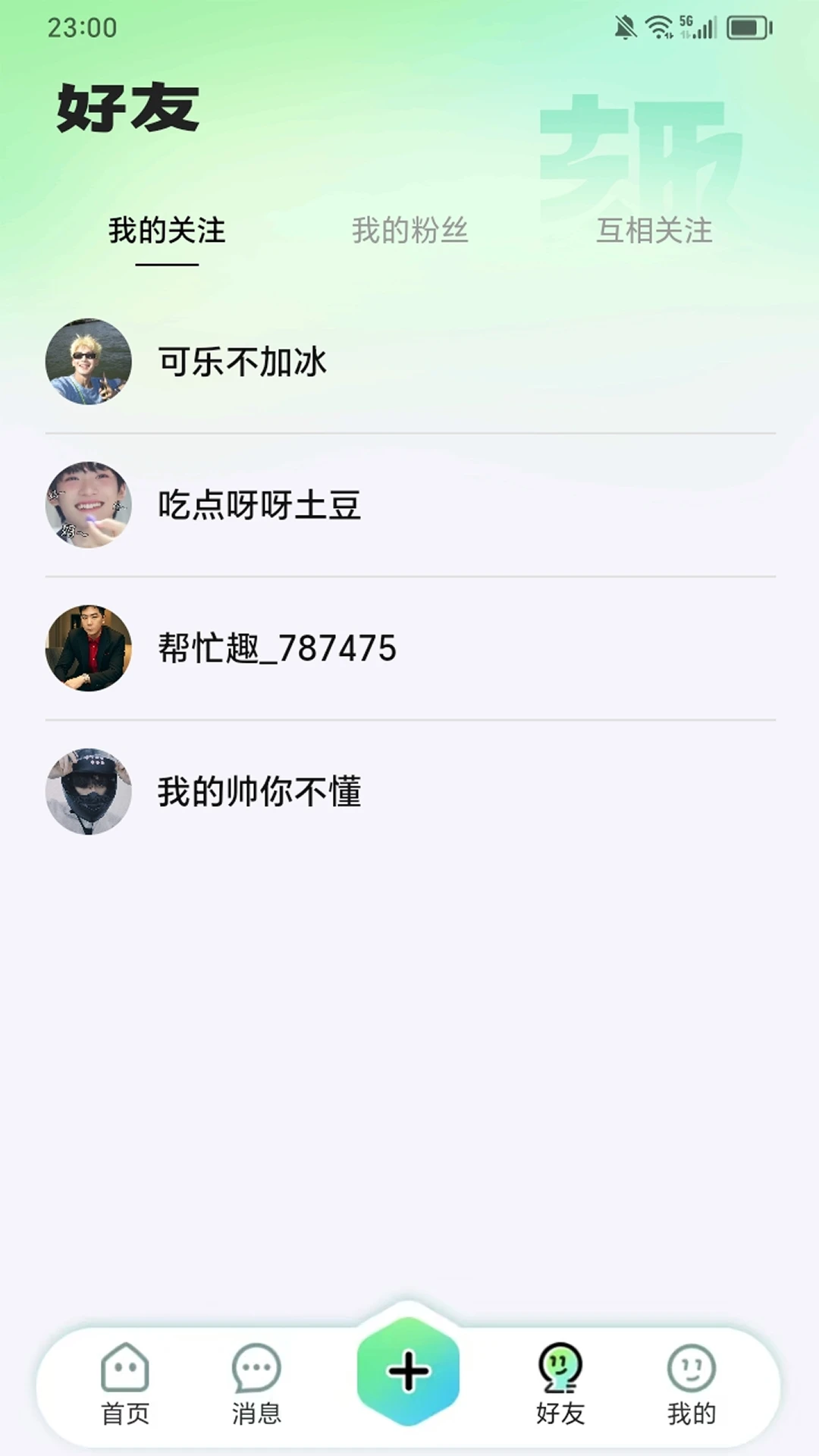��æȤ-�ֻ���������v1.1.5 ��׿��