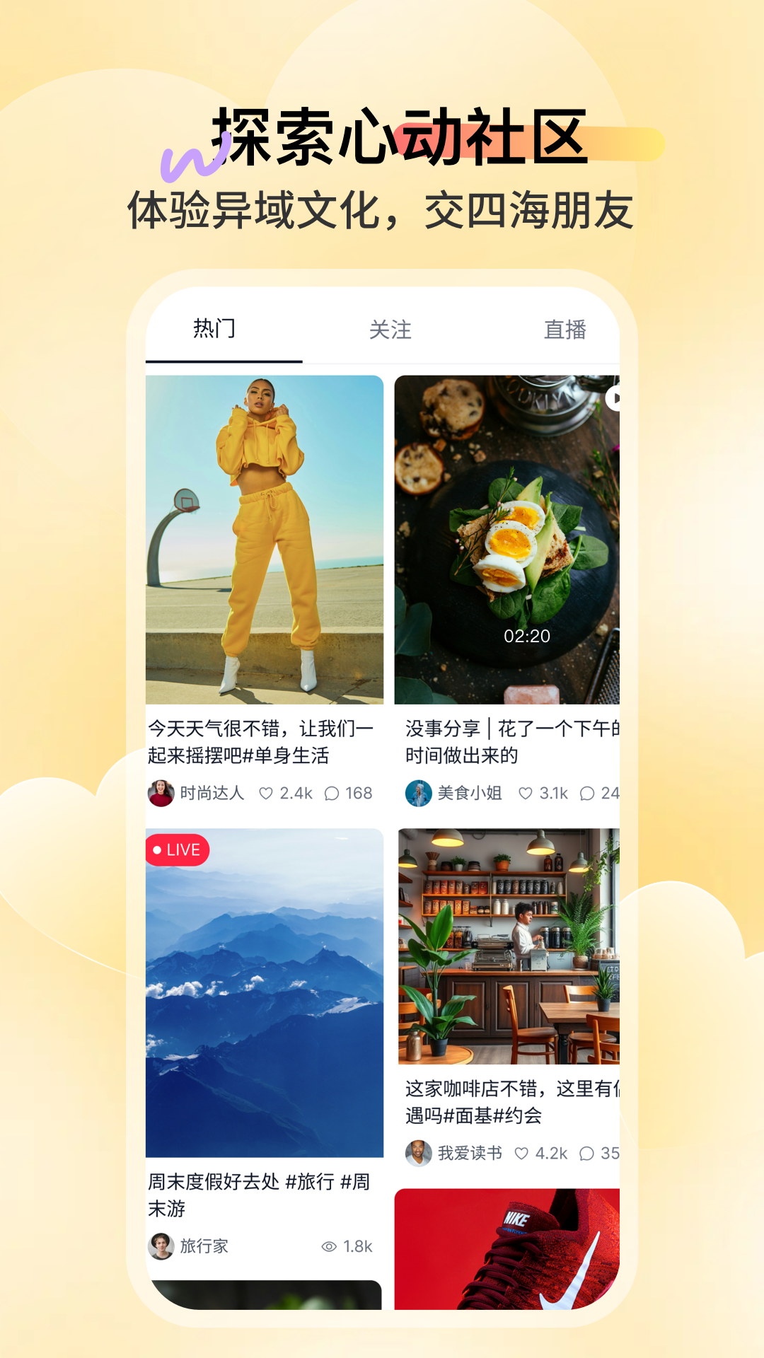 ȫ������-ͬ�ǽ�������v1.3.1 �罻���İ�