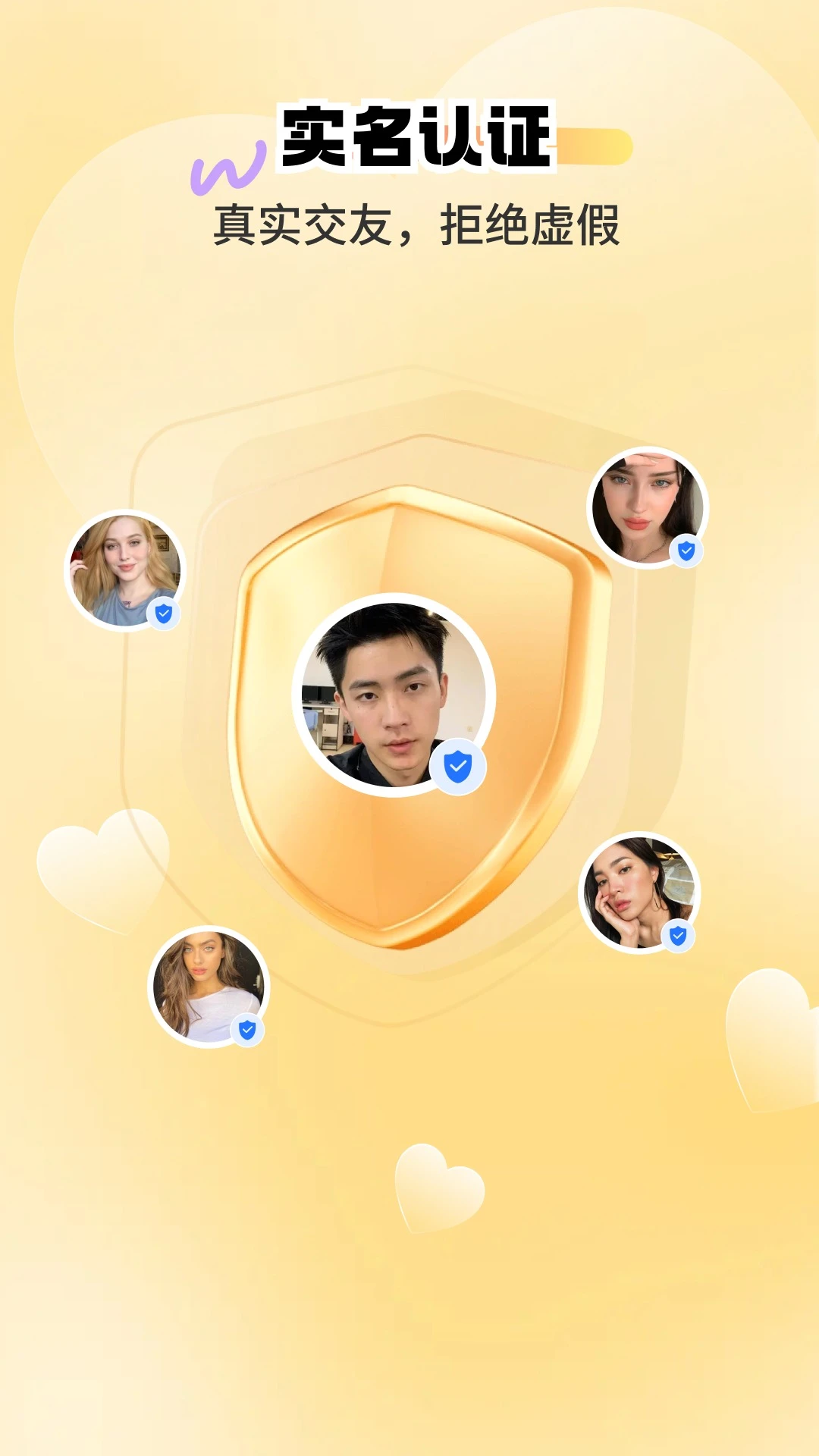 ȫ������-ͬ�ǽ�������v1.3.1 �罻���İ�