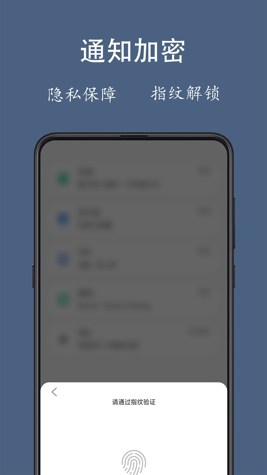 ֪ͨ�ۺ�v1.5.6 ȫ��֪ͨ���������