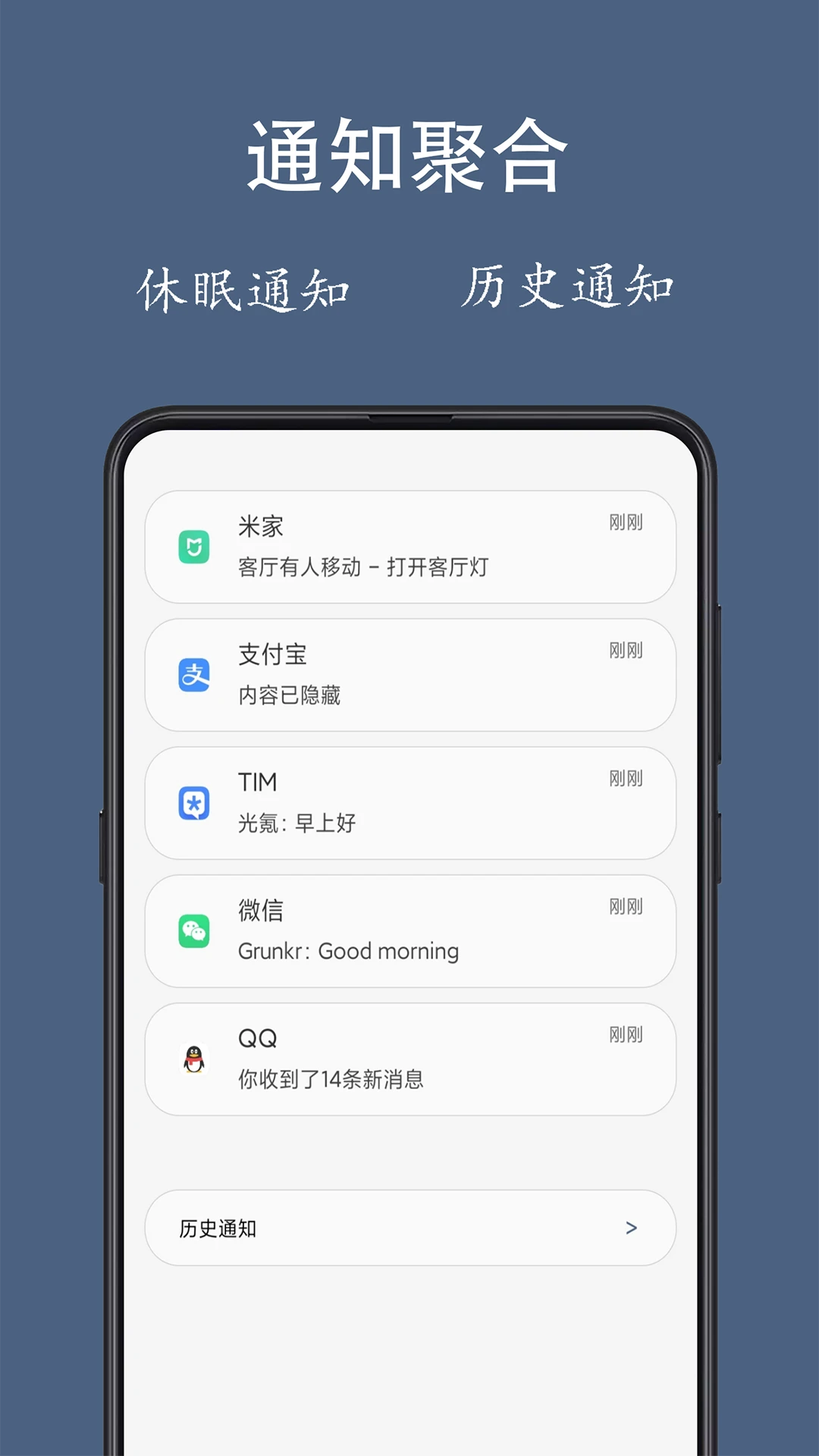 ֪ͨ�ۺ�v1.5.6 ȫ��֪ͨ���������