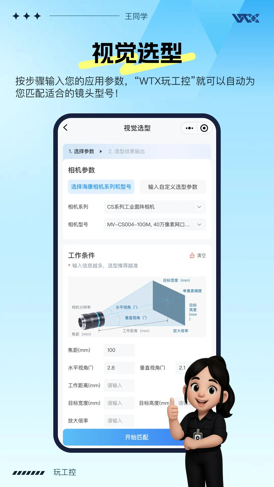 �湤��-������ר������v1.3.60 ��׿��