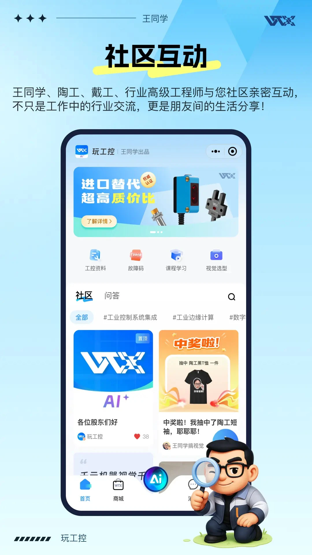 �湤��-������ר������v1.3.60 ��׿��