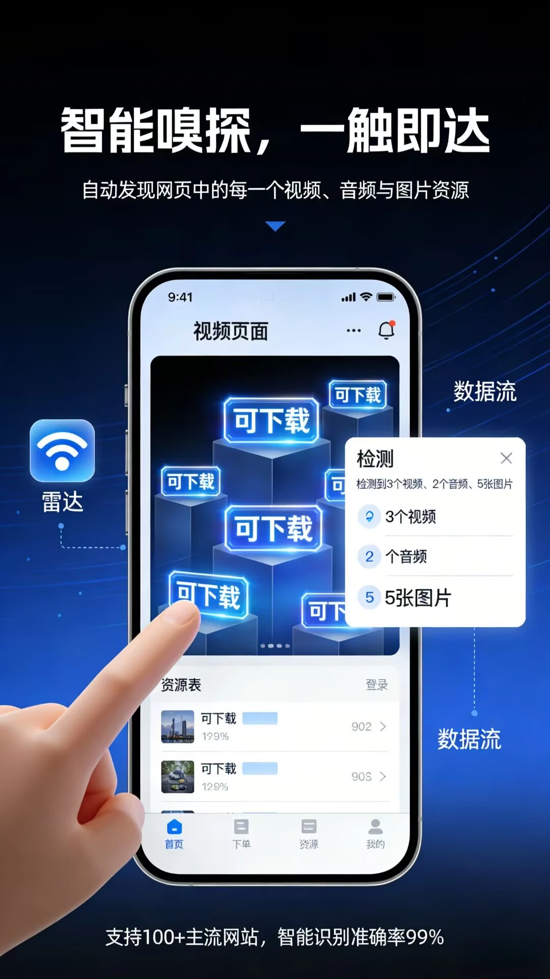 ��������������-�����������ع���v4.1.0 �����ȶ���