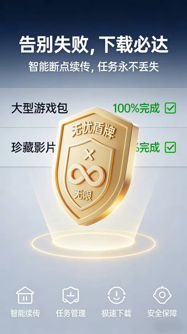 ��������������-�����������ع���v4.1.0 �����ȶ���