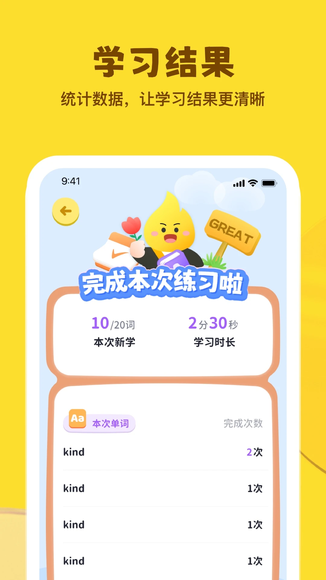 �ǻ�ѧ-ѧϰ��������v1.4.4 ��׿��