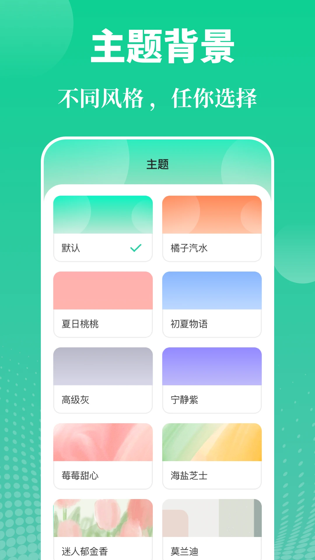 ʵ�ù��ߴ�ʦ-�๦�ܹ�����v20.2.10018 ��׿��